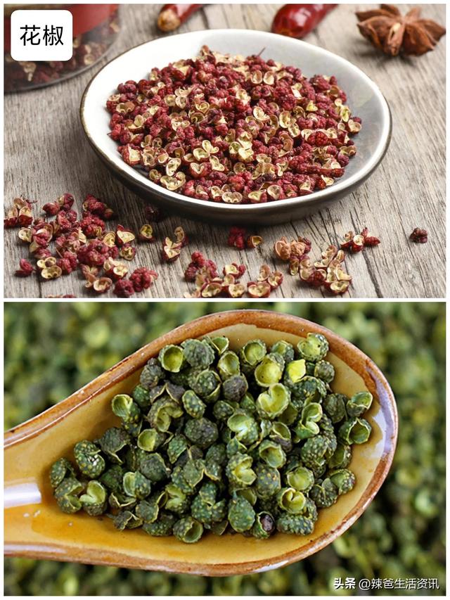 香料大全所有的香料名字，香料有多少种（厨房必备的8种香料）