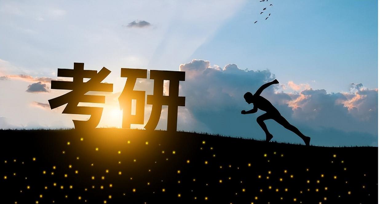 考研冷门专业（被不断内卷的考研专业）