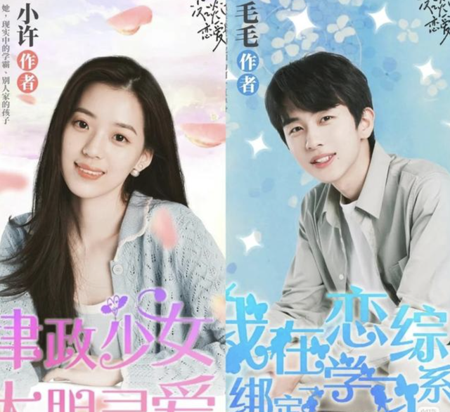 达咩是什么意思，达咩是啥意思（《没谈过恋爱的我》不如改名《没结过婚的我》）