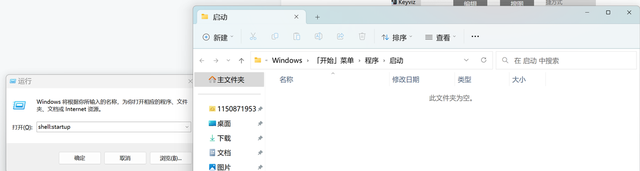 win10关闭自启动软件，WIN10关闭开机自启动软件（Windows设置软件开机自启动）