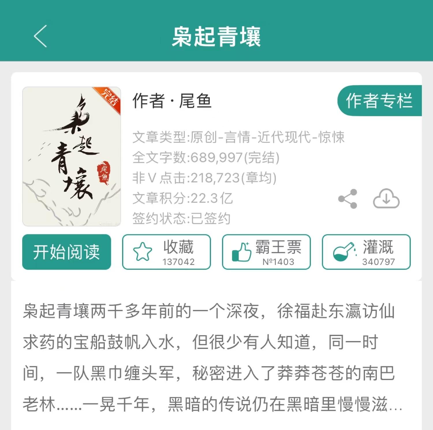 有什么类似屠路生途的言情小说，有什么类似屠路生途的言情小说嘛（15本经典好看的公路文<一>）