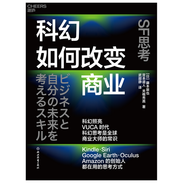 最值得看的14本书，书单 ， 值得读的12本新书