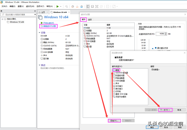 虚拟机怎么使用，VMware虚拟机如何使用（VMware虚拟机与物理机文件交互）