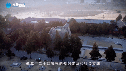 北京时间取自哪里，北京时间取自哪里百度百科（在中国最古老的天文台找到答案）