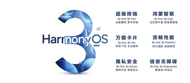 手机怎样用电脑修改手机型号，怎么更改电脑手机号码（修炼三年的HarmonyOS）