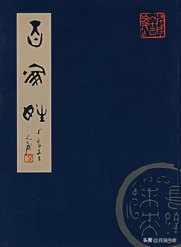 姓氏中最稀少的姓氏，这几个稀有的姓氏，你认识多少