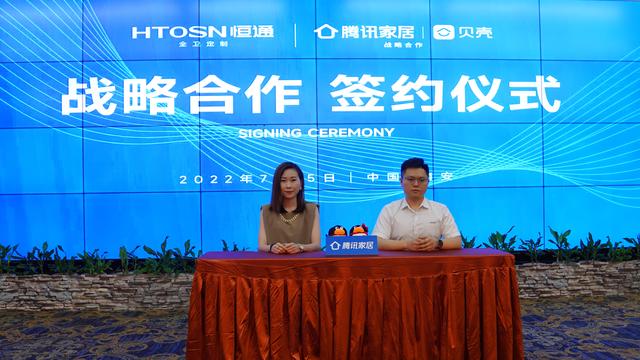 恒通卫浴质量怎么样，恒通卫浴怎么样（战略签约、发布新品、签订订货合同……恒通卫浴举办2022经销商大会）