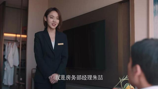 女生只穿三个创可贴，创可贴女孩（樊胜美2.0朱喆）