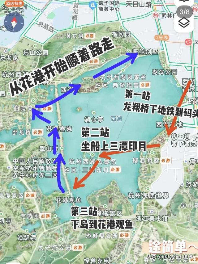 杭州三日游攻略求解，杭州3天游攻略（保姆级旅游攻略）