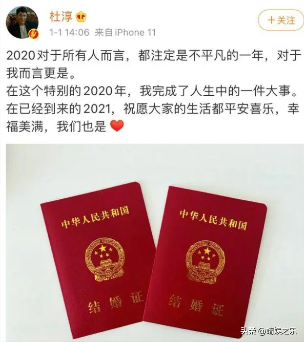 杜淳的绯闻女友有哪些，为何将二婚王灿宠上天