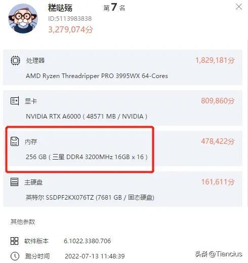 电脑属性怎么查看，如何查看电脑属性（你知道你的电脑综合性能得分吗）
