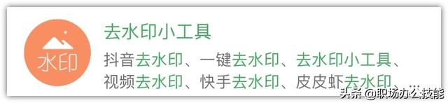 电子尺子在线测量，在线尺子测量（9个叹为观止的微信小程序）