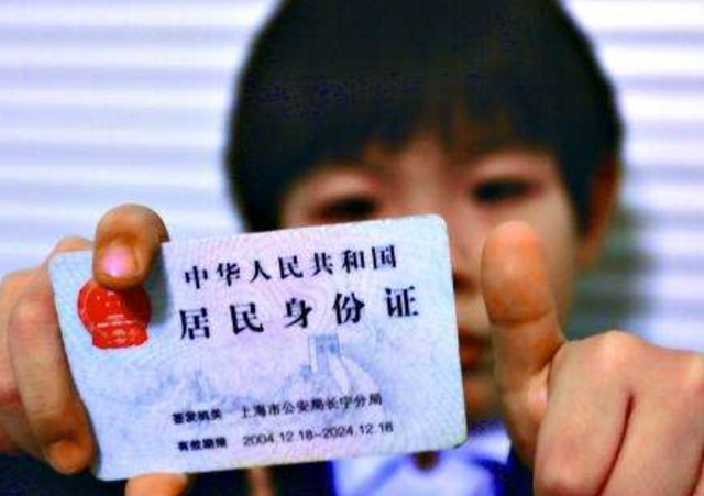 罗马数字对照表，罗马数字表（孩子身份证第18位是“x”）