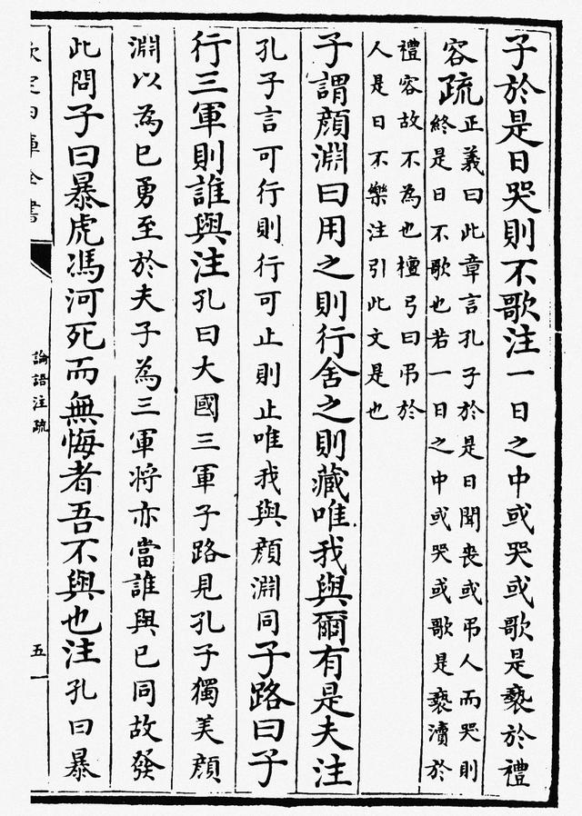 跟放有关的成语，跟放有关的成语有什么（虎年学典∶与“虎”有关的成语俗语典故）