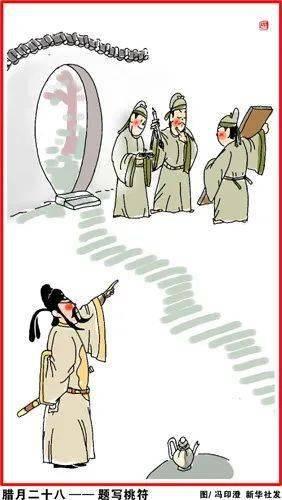 春节的民间习俗和传统活动，春节什么风俗活动（<春节>民间习俗大全和相关文化汇编）