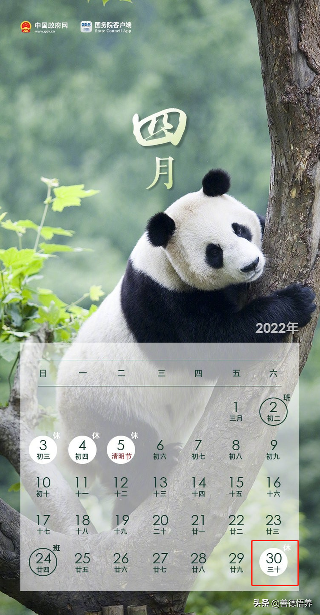 五一放假通知怎么写好，五一放假通知怎么写或制作呢（2022年“五一”劳动节放假通知来了）