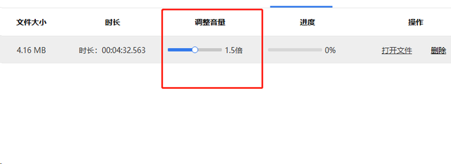 高清晰音频设置，电脑耳机没声音怎么设置（音频转换器怎样调整背景音-音频怎样调节大小）