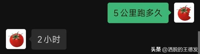 旺旺碎冰冰是什么梗，旺旺碎冰冰自w（经常挂在嘴边的四字谎言）