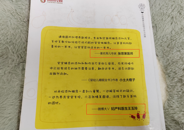 婴儿米粉怎么做，婴儿米粉的制作方法（给刚出生9天孙子灌米糊）