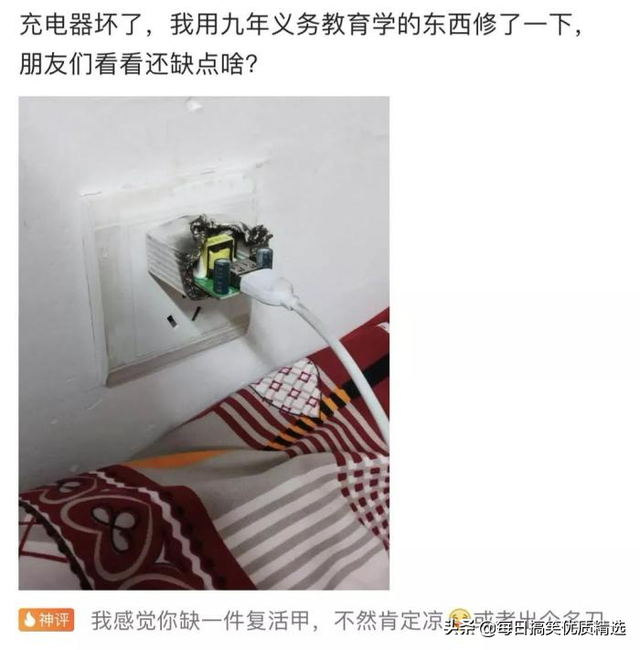 别扒拉我恐龙情侣头像，恐龙情头微信（神回复：这是什么样的古董）