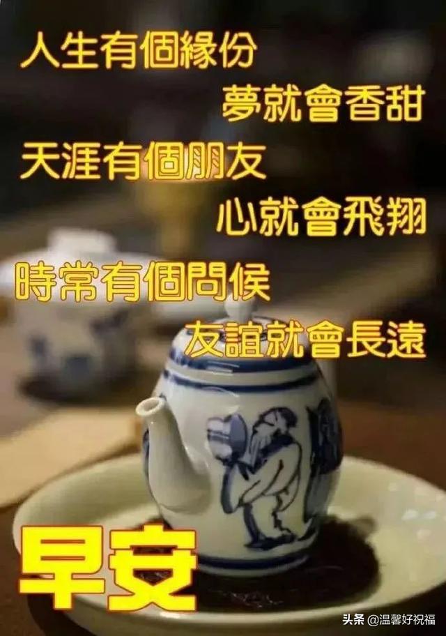 友情祝福语都有那些，友情祝福语都有那些句子（一阵热风，一季夏）