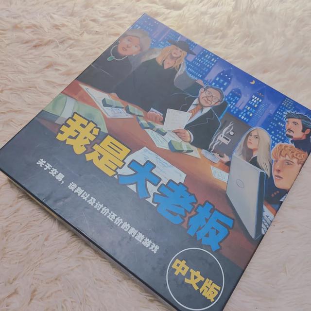 聚会时玩的游戏，聚会玩的游戏（这十款桌游可别错过）