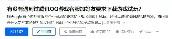 qq公众号平台(QQ公众号怎么开通)