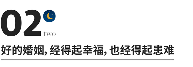 男人说16代表什么意思，女人说16是什么意思（检验婚姻好坏的标准）