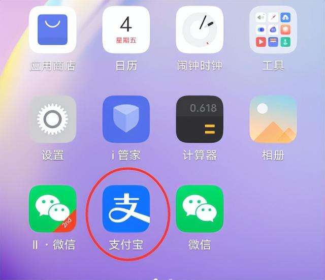 支付宝红包在哪里，支付宝红包在哪里找（“支付宝实体店红包”领取方法与使用方法）