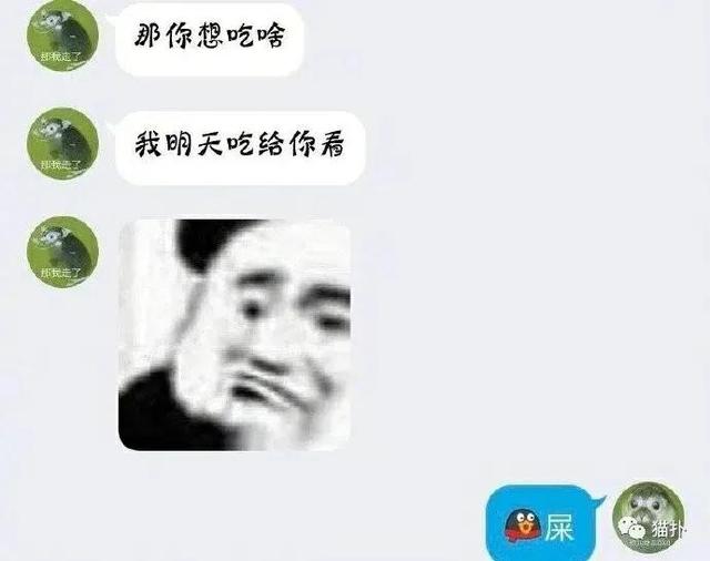 闺蜜聊天暗语大全，闺蜜暗号密语（要留清白在人间）