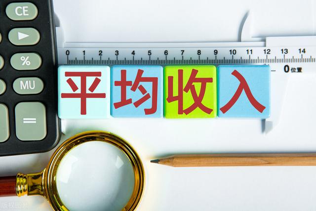 事业单位工资大概多少钱一个月，事业单位一般工资多少（事业编制月收入真的只有工资单上的2千多元吗）