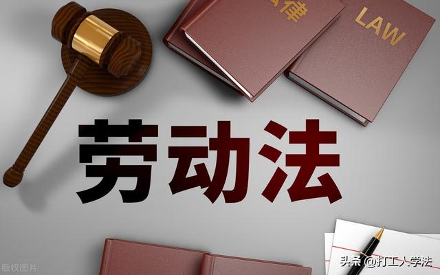 为什么老板都不怕劳动仲裁，老板为什么不怕劳动仲裁（公司到底怕不怕劳动仲裁）