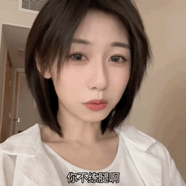白斩鸡说男生什么意思，“白斩鸡”什么梗（这究竟狠狠戳中了谁的痛点）