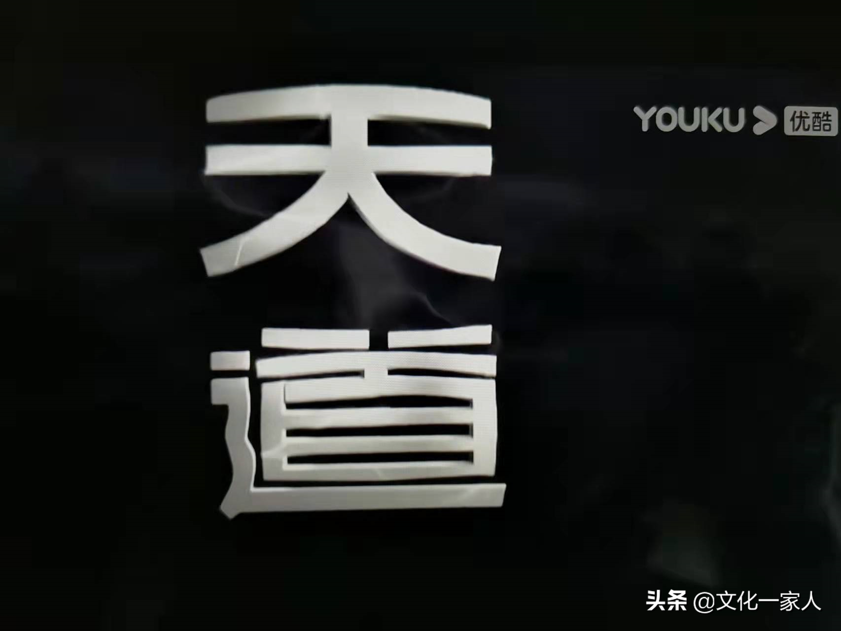 鬼事代理人免费阅读（到底什么是强势文化）