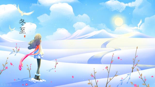 冬至朋友圈唯美句子，冬至朋友圈唯美句子大全（冬至节气唯美祝福语大全。暖心特别句子简短文案）