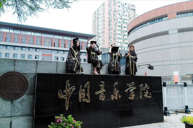 八大美院设计类专业排名，2023艺术类高校排名、经费和学科实力参考
