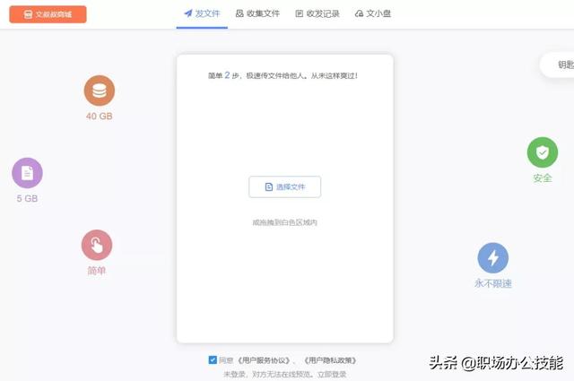 黑科技网站你知道几个，10个相见恨晚的黑科技网站