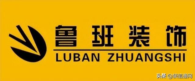 未央十大装修公司的排名，2022西安十大家装公司排名