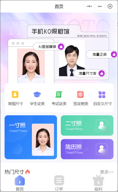 考公务员的要求和条件，考公务员的要求和条件2022（国家公务员考试报考时间）