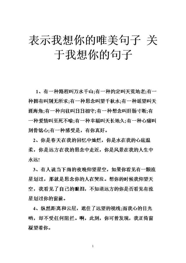 高情商睡不着的幽默句子，高情商睡不着的图片（情商高的撩人句子短）