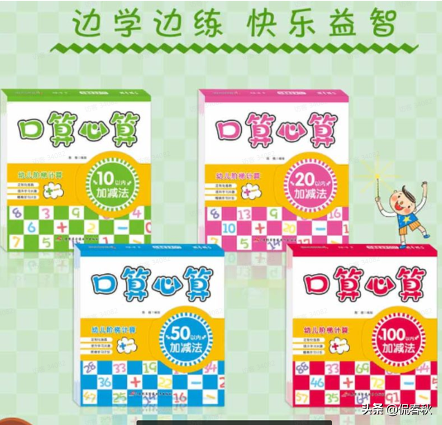 卖火柴的小女孩简笔画，卖火柴的小女孩简笔画怎么画（8月第十八期公益赠书上线）