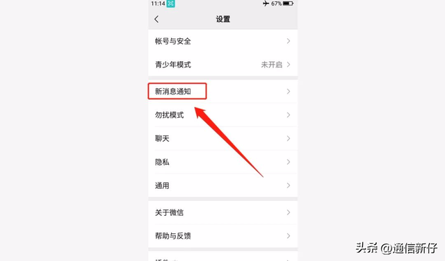 来电提醒怎么设置，oppo未接来电显示怎么设置（按照这个步骤操作，轻松搞定它）