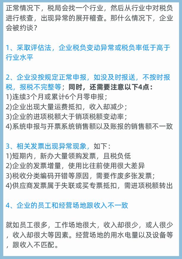 武汉会计（发现一28岁武汉女会计）