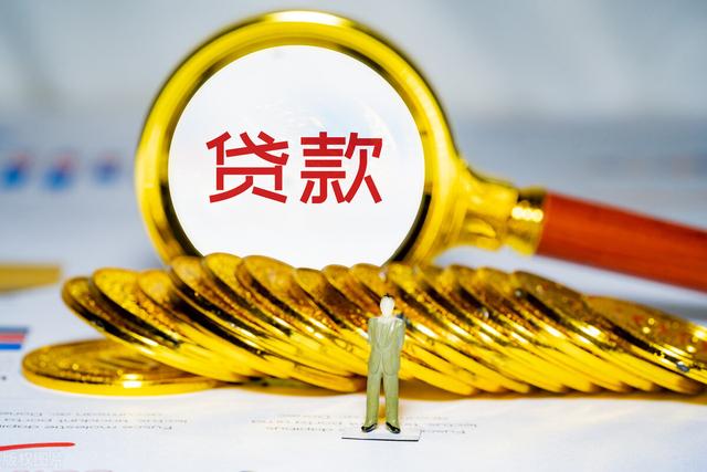 贷款10万怎么贷，银行贷款10万怎么贷（农村信用社10万元无息贷款申请攻略）