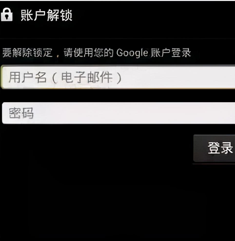 如何取消锁屏密码华为（手机解除密码方法）