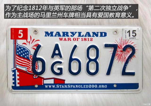 伊利诺伊州首府，关于伊利诺伊州介绍（美国汽车牌照赏析<下>）