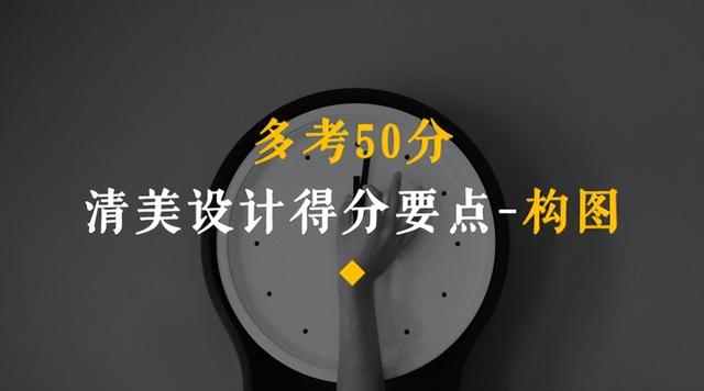 考清华美院研究生难吗，清华美院考研好考吗（我是如何用8个月的时间）