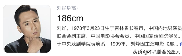 何炅真实身高是多少，何炅身高是多少真实（跟女明星同框就原形毕露）
