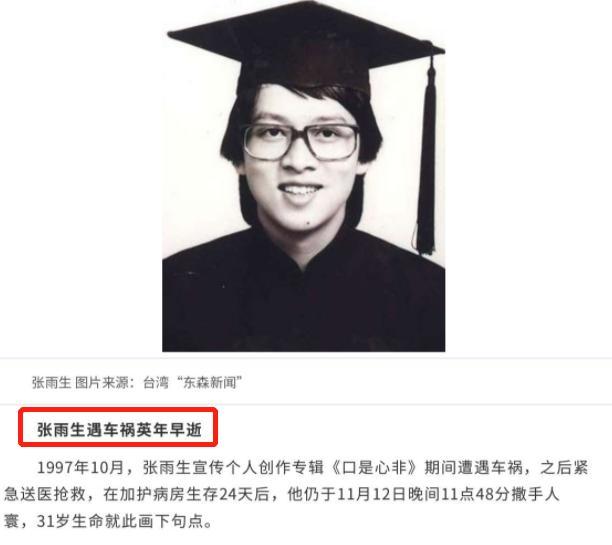 盘点出车祸的明星，一个比一个腕大，太可惜了