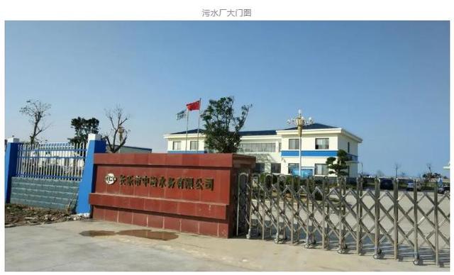 一级b排放标准，一级a和一级b排放标准是什么（PACT工艺实现工业废水污水处理厂的节能环保提标改造）